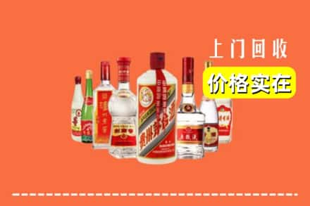 成都简阳市回收烟酒