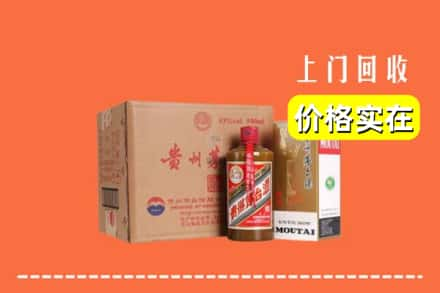 成都简阳市回收精品茅台酒